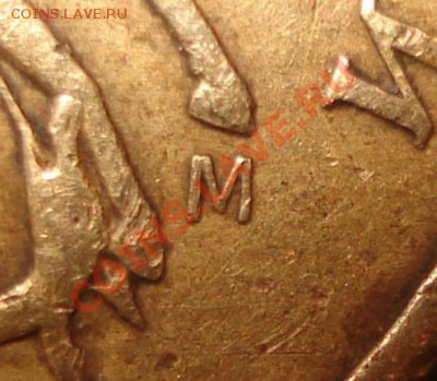 50 копеек 2005 М - шт. И? - 001.JPG