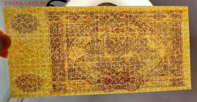 10 000 рублей 1919 ВСЮР до 24,12,2025 22 00 по МСК - IMG20251220125153