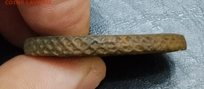 5 копеек АМ 1789 до 26.12.2025г. 21-10 мск - IMG_20251209_143412