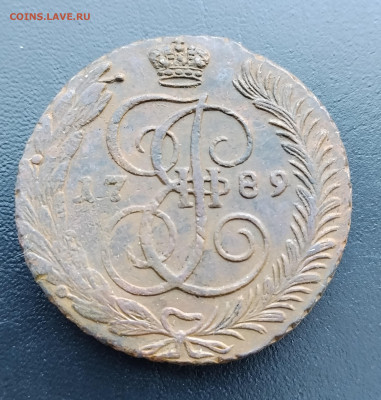 5 копеек АМ 1789 до 26.12.2025г. 21-10 мск - IMG_20251220_102322