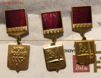 ВЛКСМ Моя родина СССР 25.12.25 22.00 МСК . - IMG_7973