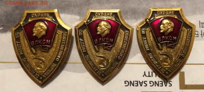 ВЛКСМ охрана общ порядка 25.12.25 22.00 МСК . - IMG_7971