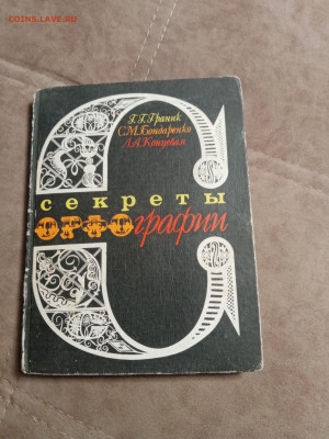 Новая распродажа книг по 25р до 26.12.25 в 22:00 по мск - IMG_20251220_103245