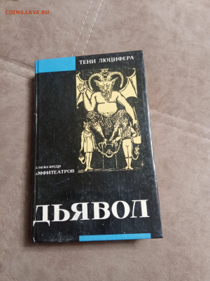 Новая распродажа книг по 25р до 26.12.25 в 22:00 по мск - IMG_20251220_103238