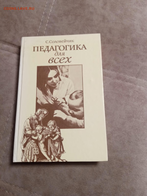Новая распродажа книг по 25р до 26.12.25 в 22:00 по мск - IMG_20251220_103230