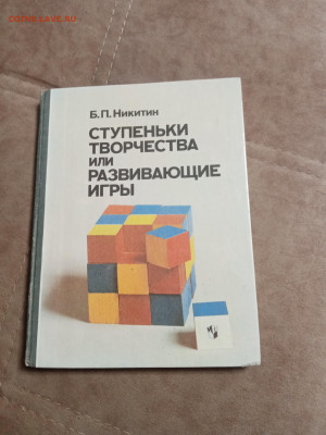 Новая распродажа книг по 25р до 26.12.25 в 22:00 по мск - IMG_20251220_103223