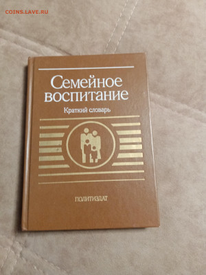 Новая распродажа книг по 25р до 26.12.25 в 22:00 по мск - IMG_20251220_103208