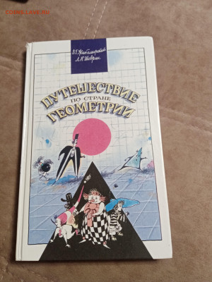 Новая распродажа книг по 25р до 26.12.25 в 22:00 по мск - IMG_20251220_103201