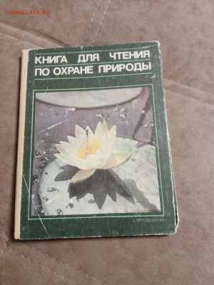 Новая распродажа книг по 25р до 26.12.25 в 22:00 по мск - IMG_20251220_103153