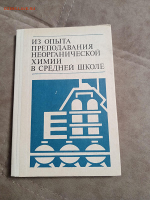 Новая распродажа книг по 25р до 26.12.25 в 22:00 по мск - IMG_20251220_103146