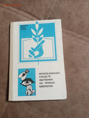 Новая распродажа книг по 25р до 26.12.25 в 22:00 по мск - IMG_20251220_103138