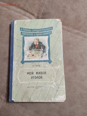 Новая распродажа книг по 25р до 26.12.25 в 22:00 по мск - IMG_20251220_103127