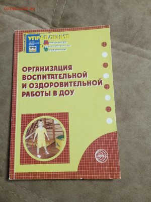 Новая распродажа книг по 25р до 26.12.25 в 22:00 по мск - IMG_20251220_103119