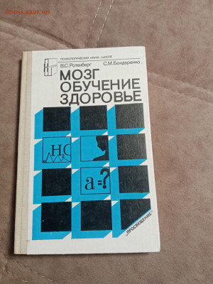 Новая распродажа книг по 25р до 26.12.25 в 22:00 по мск - IMG_20251220_103100