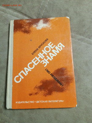 Новая распродажа книг по 25р до 26.12.25 в 22:00 по мск - IMG_20251220_103027