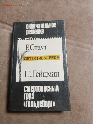 Новая распродажа книг по 25р до 26.12.25 в 22:00 по мск - IMG_20251220_103019