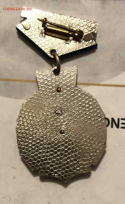 ЦК ВЛКСМ Золотой Колос 25.12.25 22.00 МСК . - IMG_7976