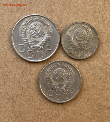 20к 1954г. 15к 1957г. 10к 1952г - IMG_9275