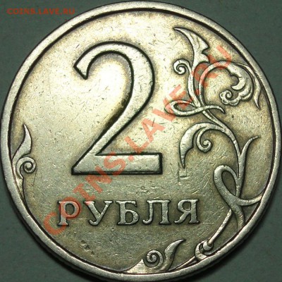 ДВОЙНОЙ УДАР 5 р. 1997 СПМД (5 монет) до 28.02.2012 в 21-00 - 2 р. 1997 СПМД двойной удар 1