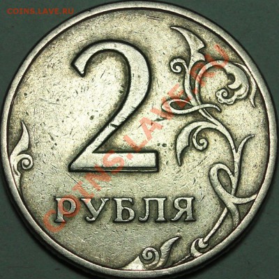 ДВОЙНОЙ УДАР 5 р. 1997 СПМД (5 монет) до 28.02.2012 в 21-00 - 2 р. 1997 СПМД тройной удар 1