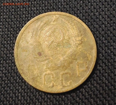 СССР 5 копеек 1952 года До 26.12 - 20250707_224023