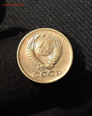 СССР 1 копейка 1961 года До 26.12 - 20250903_220046