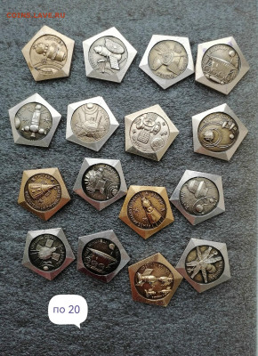 Значки . цена фикс - 13