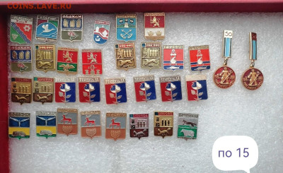 Значки . цена фикс - 14