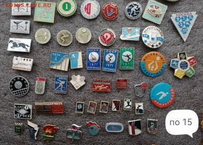 Значки . цена фикс - 15