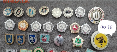 Значки . цена фикс - 16