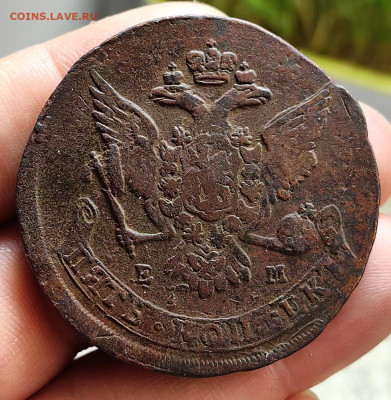 5 копеек 1763 ЕМ до 22.12.25 г. до 22-00 МСК - IMG_20251219_104418
