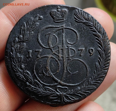 5 копеек 1779 ЕМ до 22.12.25 г. до 22-00 МСК - IMG_20251219_104625