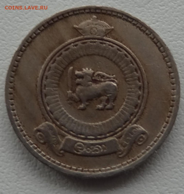 25 цент. 1971г. Шри- Ланка до 23.12. в 22:00мск. - DSC02564.JPG