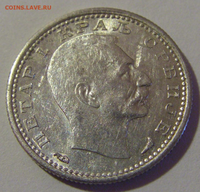 50 пара 1915 без надписи Сербия №1 26.12.25 22:00 М - CIMG8238.JPG