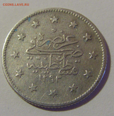 2 куруш 1903 Турция №1 26.12.25 22:00 М - CIMG8242.JPG