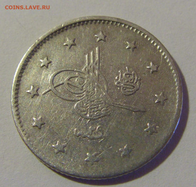 2 куруш 1903 Турция №1 26.12.25 22:00 М - CIMG8240.JPG