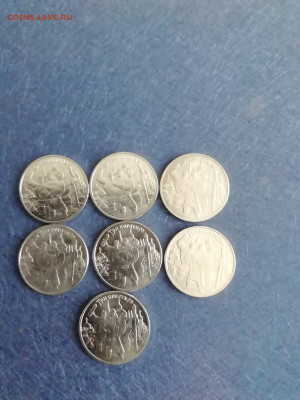 25р мультики Винни-Пух и Три богатыря - IMG_20251220_124025