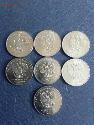 25р мультики Винни-Пух и Три богатыря - IMG_20251220_123647