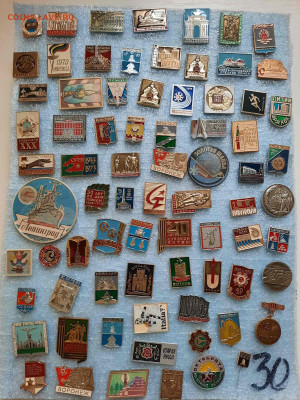 Значки различные ассорти 1 - фикс 15 руб - 23-12-25 - 20251220_110812