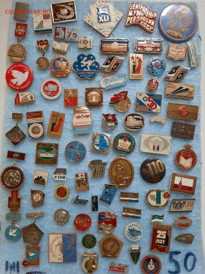 Значки различные ассорти 3 - фикс 25 руб - 23-12-25 - 20251220_111420