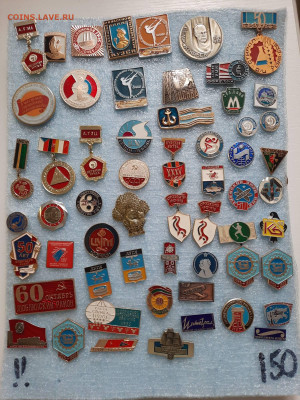 Значки различные ассорти 5 - фикс 75 руб - 23-12-25 - 20251220_113250