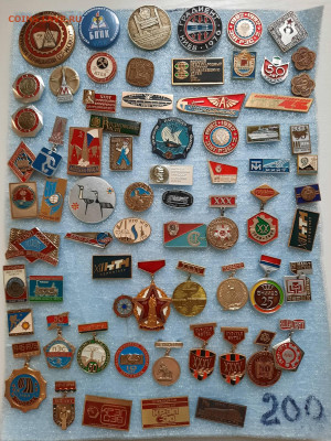 Значки различные ассорти 6 - фикс 100 руб - 23-12-25 - 20251220_113406