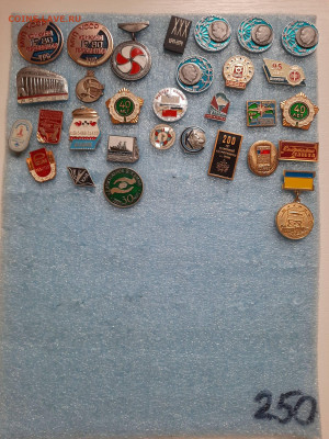 Значки различные ассорти 7 - фикс 125 руб - 23-12-25 - 20251220_113435