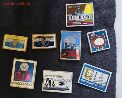 Значки различные ассорти 8 - фикс 150 руб - 23-12-25 - Буфер обмена05