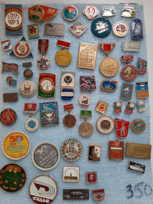 Значки различные ассорти 9 - фикс 175 руб - 23-12-25 - 20251220_113525