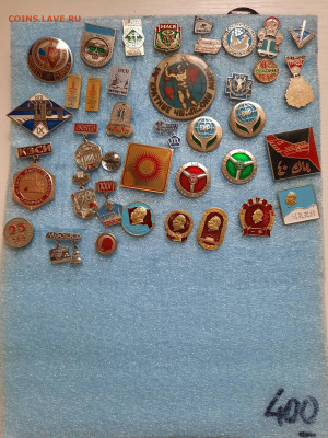 Значки различные ассорти 10 - фикс 200 руб - 23-12-25 - 20251220_113548