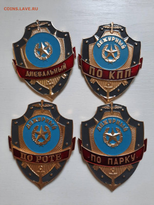 Значки различные ассорти 12 - АССОРТИ по цене - 23-12-25 - 20251220_114552