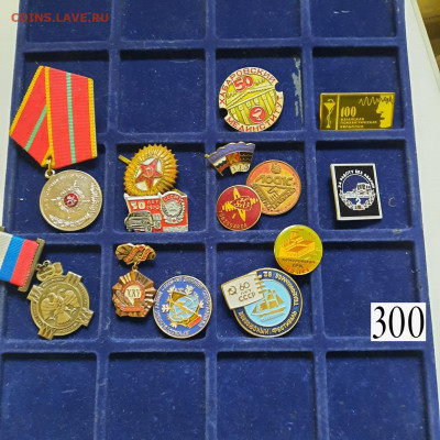 Значки различные ассорти 12 - АССОРТИ по цене - 23-12-25 - 20251220_114650