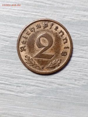 2 пфеннига 1937г. F до 23.12.2025 22-00 МСК - IMG_20251220_163445_351