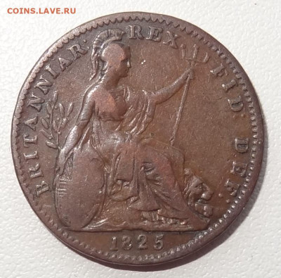 Великобритания 1 фартинг 1825г. до 23.12. в 22:00мск. - DSC02607.JPG